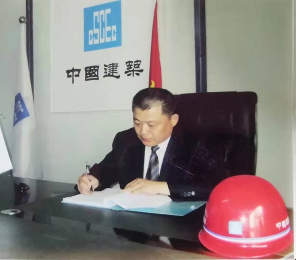 2.中建人的責任繼續+邢亞茹+普陀分公司+15000396273.jpg 2.中建人的責任繼續+邢亞茹+普陀分公司+15000396273.jpg